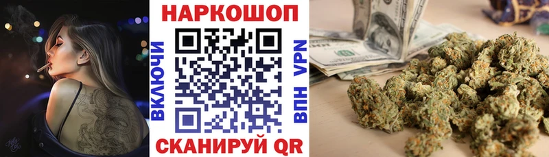 Как найти наркотики Саров КОКАИН  Экстази  Бошки Шишки  МЕФ 