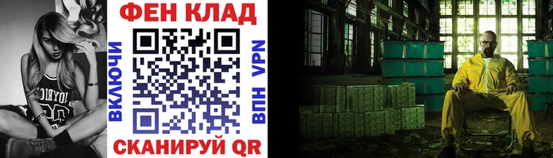 АМФЕТАМИН Розовый  Саров 
