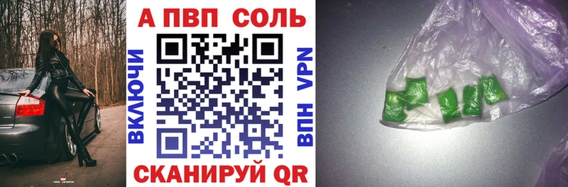 Альфа ПВП СК  Саров 