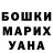 Кетамин VHQ Svetlana Welcome