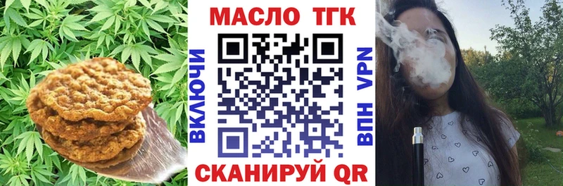 shop официальный сайт Саров Еда ТГК конопля