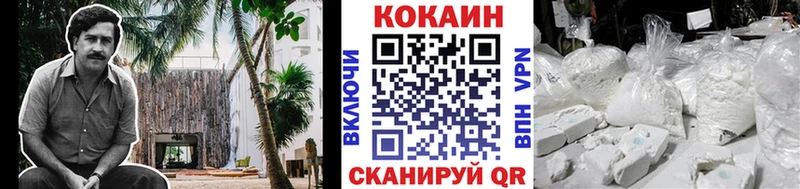 площадка Telegram  Саров  COCAIN FishScale 