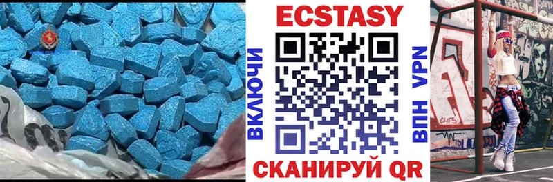 Ecstasy DUBAI  Саров 