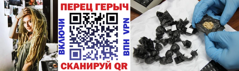 Героин VHQ  что такое наркотик  Саров 