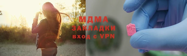 мескалин Алзамай