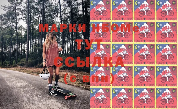 PSILOCYBIN Нягань