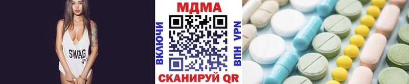 MDMA VHQ  Саров 