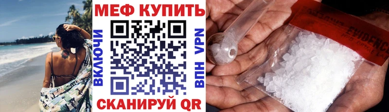 Мефедрон VHQ  Саров 