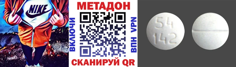 Метадон кристалл  blacksprut tor  Саров 