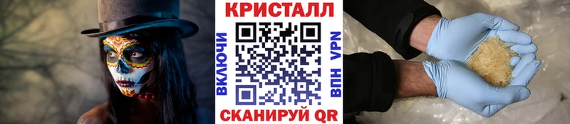 hydra ТОР  Саров  МЕТАМФЕТАМИН витя 